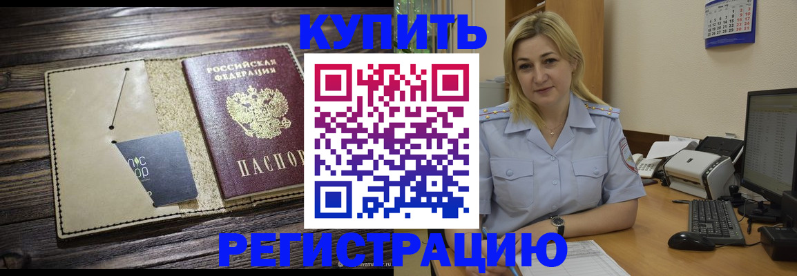 пропишу в квартире в Ногинске